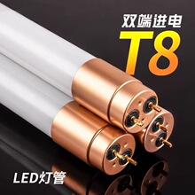 定制T8LED灯管底座中山全套光管支架分体式超亮1.2米教室灯支架灯