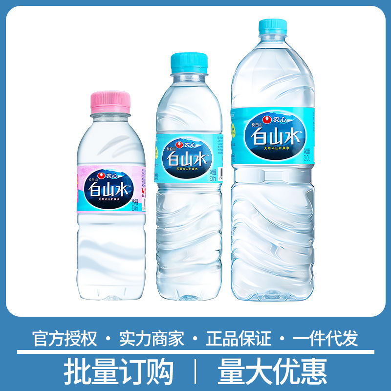 Nongshim Baishan Mountain Natural Volcanic Mineral Water 500ml/330ml/1L*12 Bottles Bulk Wholesale Suitable for Infants and Young Children