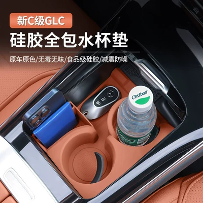 Protective Cover Car Accessories – Anti-slip mat
