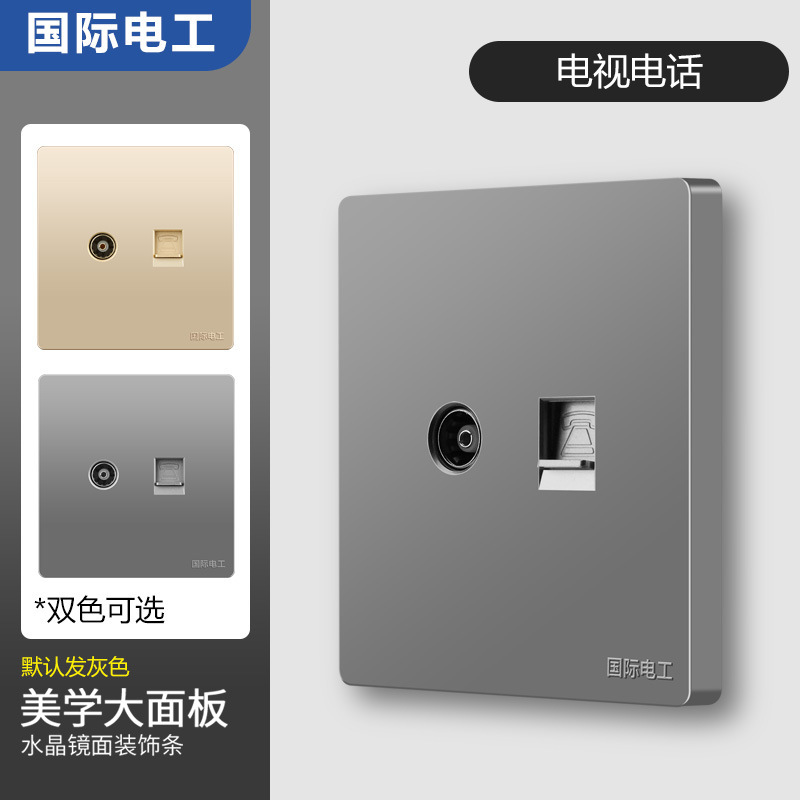 電気技師タイプ 86 家庭用壁スイッチソケットパネル 16A 多穴 1 オープン 5 穴 USB 電源ソケット付き|undefined