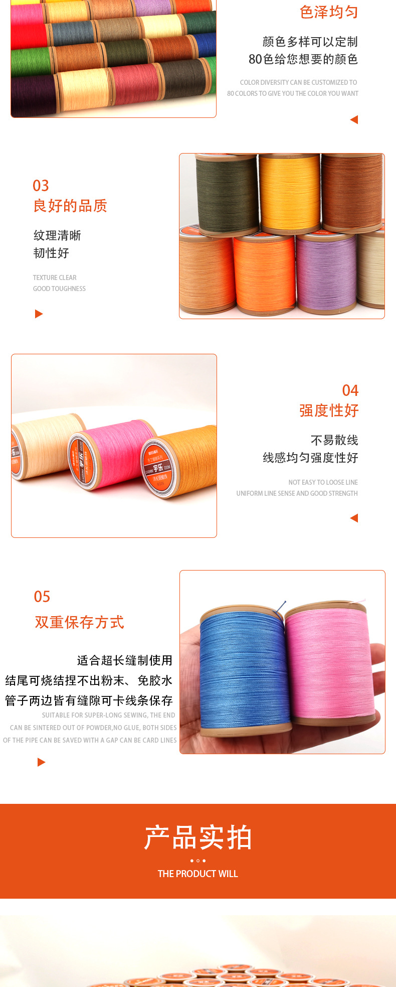 详情页_03.jpg