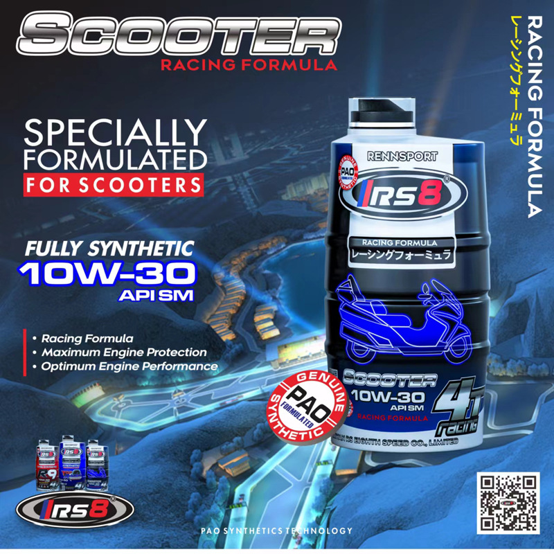 IRS8四冲程摩托车机油10W-30轮滑油4T发动机通用合成机油工厂直发