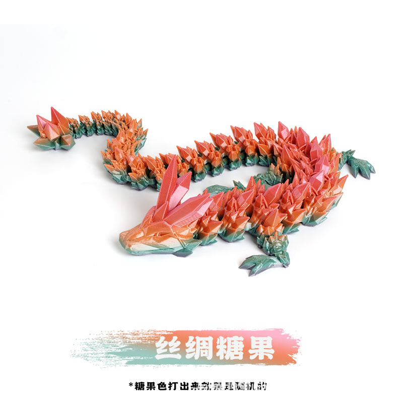 레인보우 컬러 크리스탈 드래곤 [색상 랜덤]