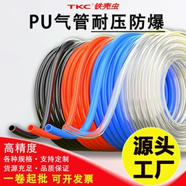 气动软管;油管;PA管