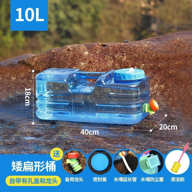 水桶家用储水桶塑料带盖纯净矿泉桶户外车载大号手提方桶宿舍蓄水|undefined