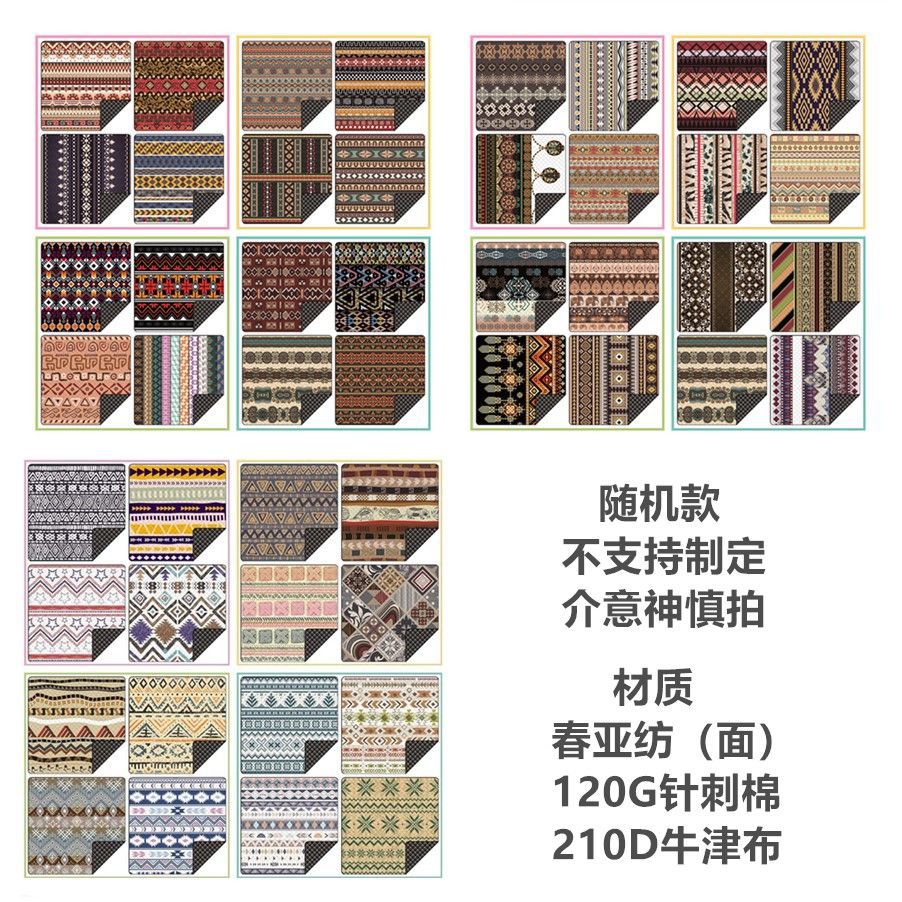 랜덤발송(일반형) 150*200