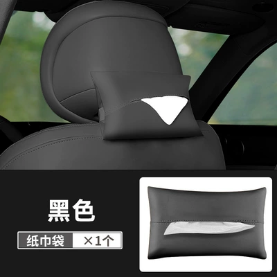 Car tissue box/set Tissue Box, Paper Towel Box, In-Car - one-pack-of-tissue-bags-black