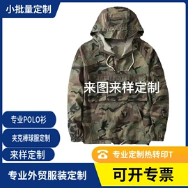 男式卫衣;男Polo衫;男式T恤