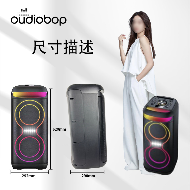Nuevo altavoz Bluetooth al aire libre transfronterizo doble subwoofer inalámbrico Bluetooth de alta potencia de 6,5 pulgadas