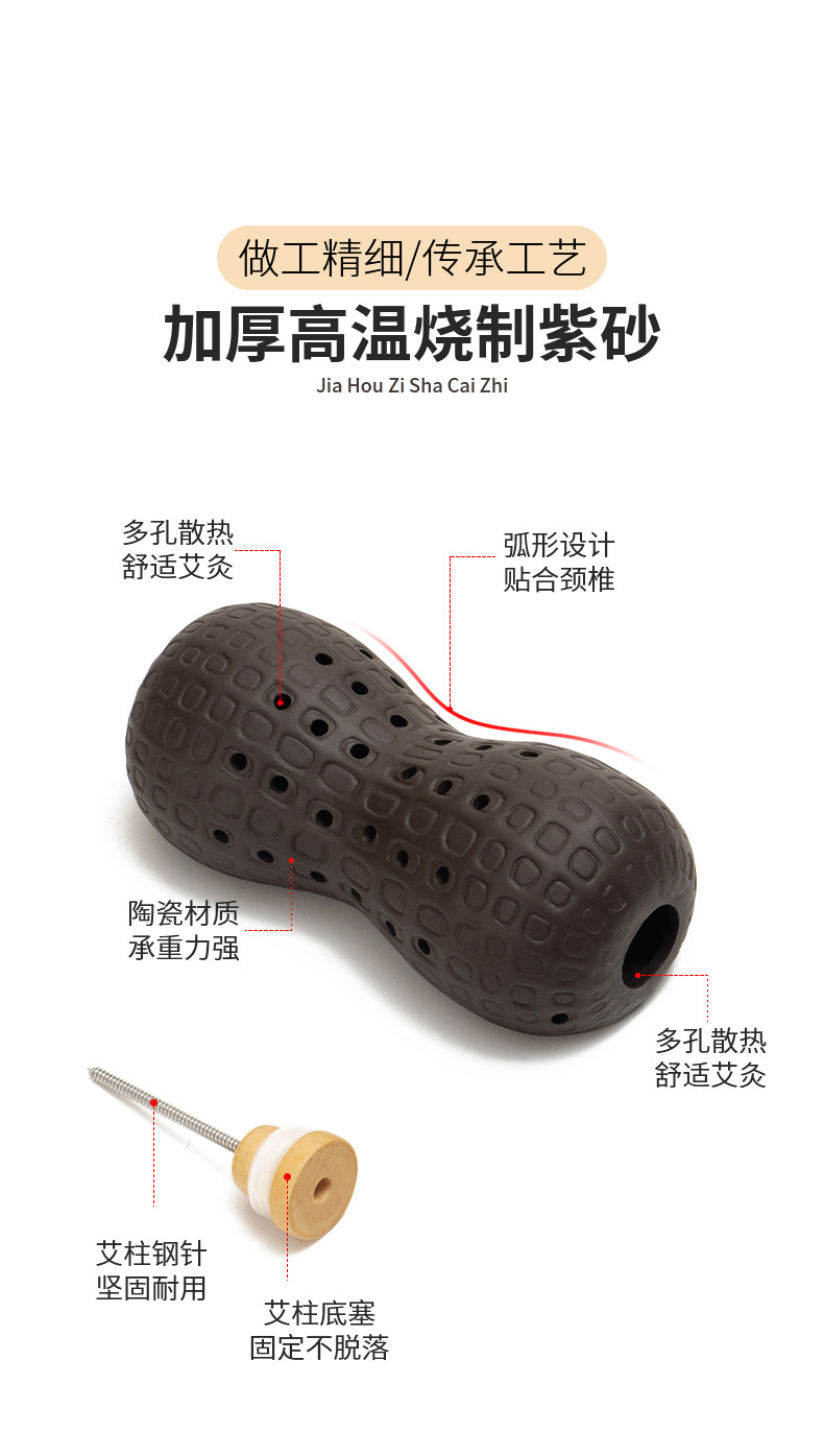 Black Purple Clay Peanut Moxibustion Neck Pillow with 108 Aged Moxa Sticks and Towel for Adult Warm Compress Care key features