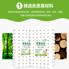 衛生紙家用60卷一提4層加厚原木捲紙印花無芯捲筒紙白色廁紙批發