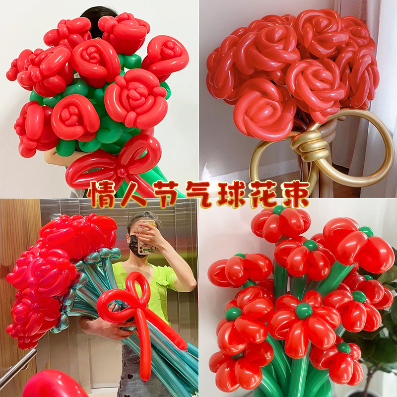 七夕情人節氣球花束裝飾品告白商場店鋪活動裝飾品氛圍場景布置