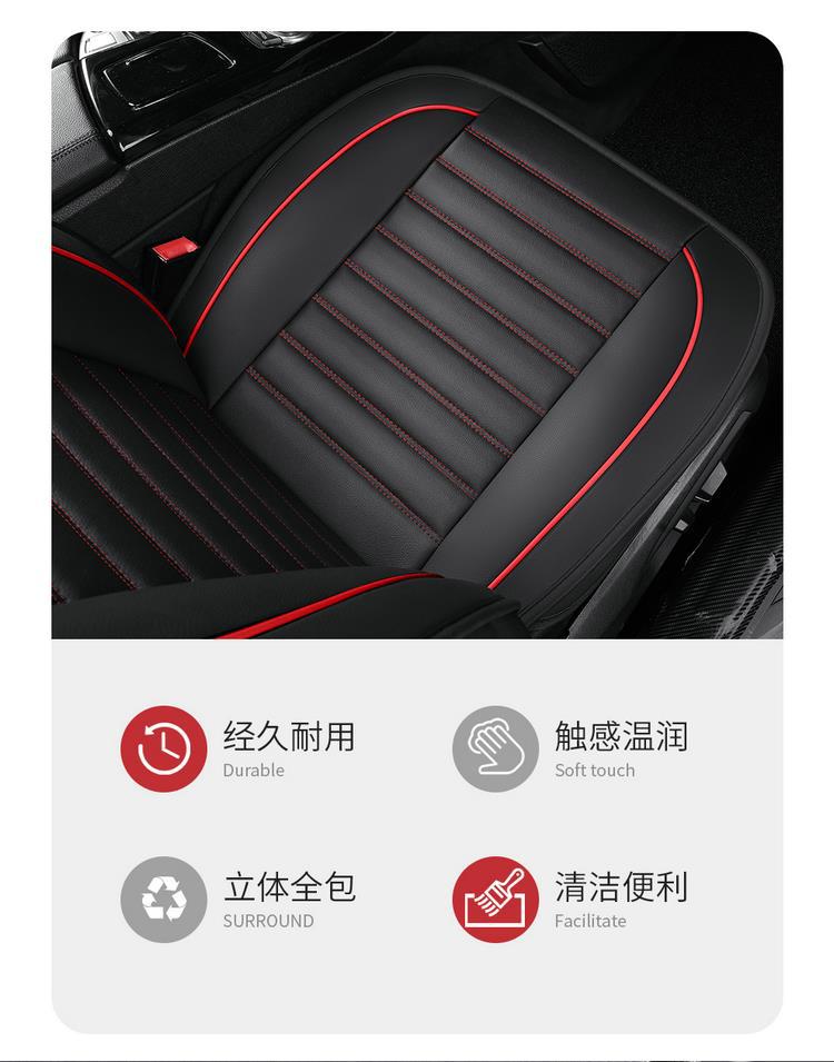 Peugeot 308 408 301 Logo All-Season Cushion All-Inclusive Seat Cover Special Car Seat Cover Leather Summer