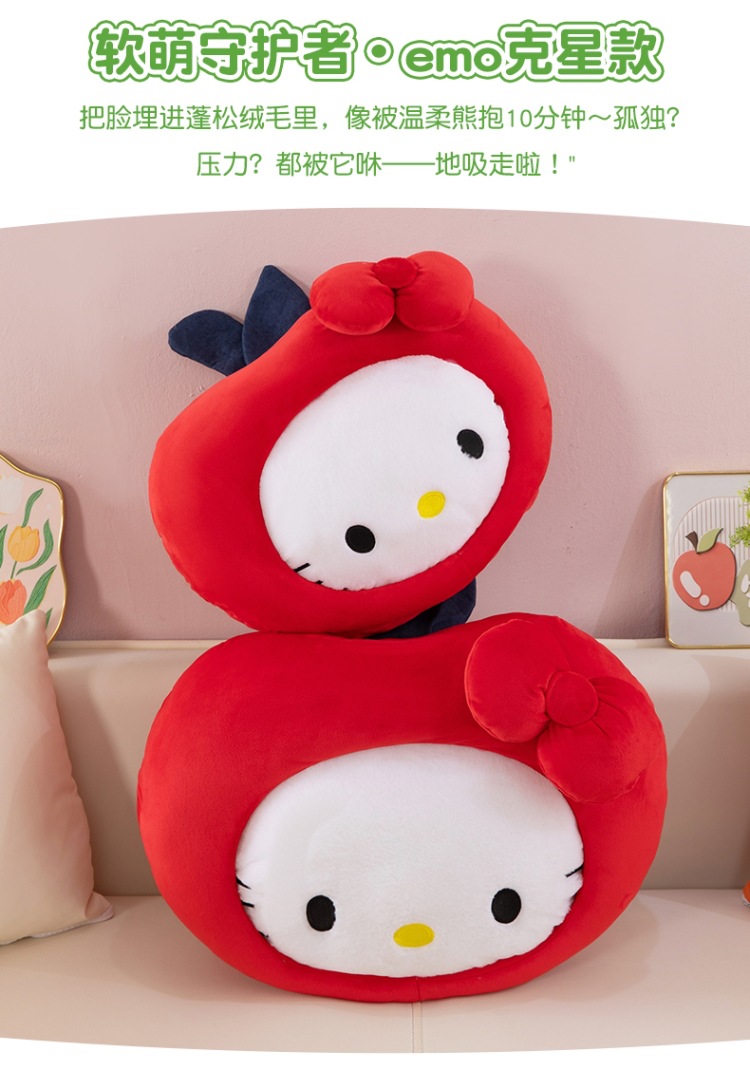 Tiktok-Style Kt Cat Pillow Cartoon Cute Classic Hello Kitty Plush Toy Apple Pillow Doll Gift