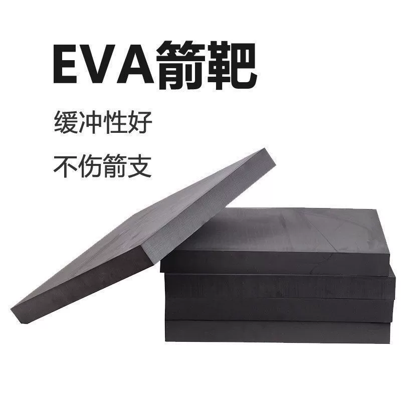 Мишень для стрельбы из лука высокой плотности, полиэтиленовая мишень из пенополиэтилена с закрытыми порами, уличная композитная мишень для стрельбы из лука, оптом для взрослых