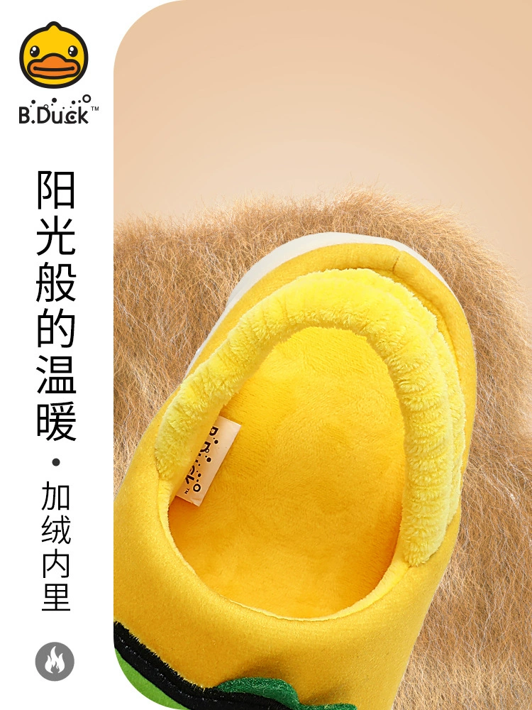 B.Duck, детская обувь, плюшевые зимние нескользящие тапочки для дома для мужчин и женщин