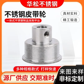 其他轴承附件;CNC加工;螺钉