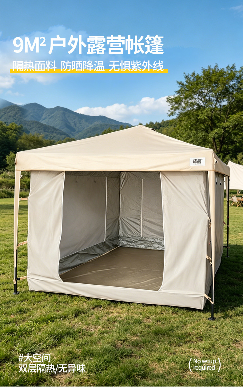 Mozaki single-layer sunshade tent, camping tent with four corners, outdoor advertising tent, stall tent