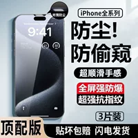 Apple iPhone 14 Pro, мобильный телефон, 15, 15 Pro Max, 12/11