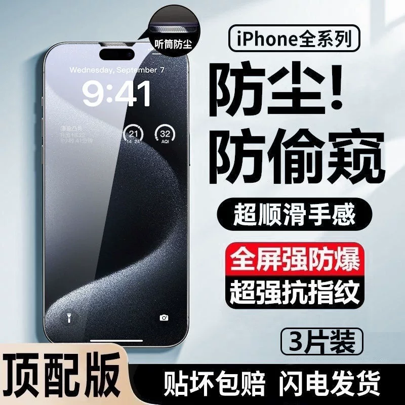 Apple iPhone 14 Pro, мобильный телефон, 15, 15 Pro Max, 12/11