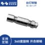 自锁阻尼定制充电转轴