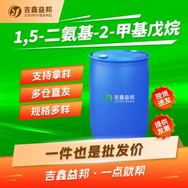 化工中间体;合成中间体;分析试剂