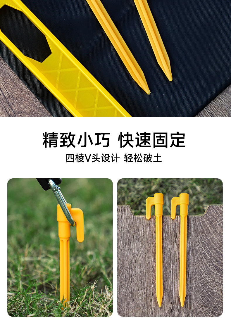 跨境懒人充气空气沙发现货户外露营帐篷地钉沙滩垫防风塑料地丁
