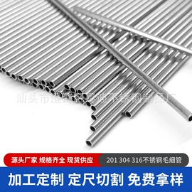 不锈钢毛细管;不锈钢圆管;不锈钢方管