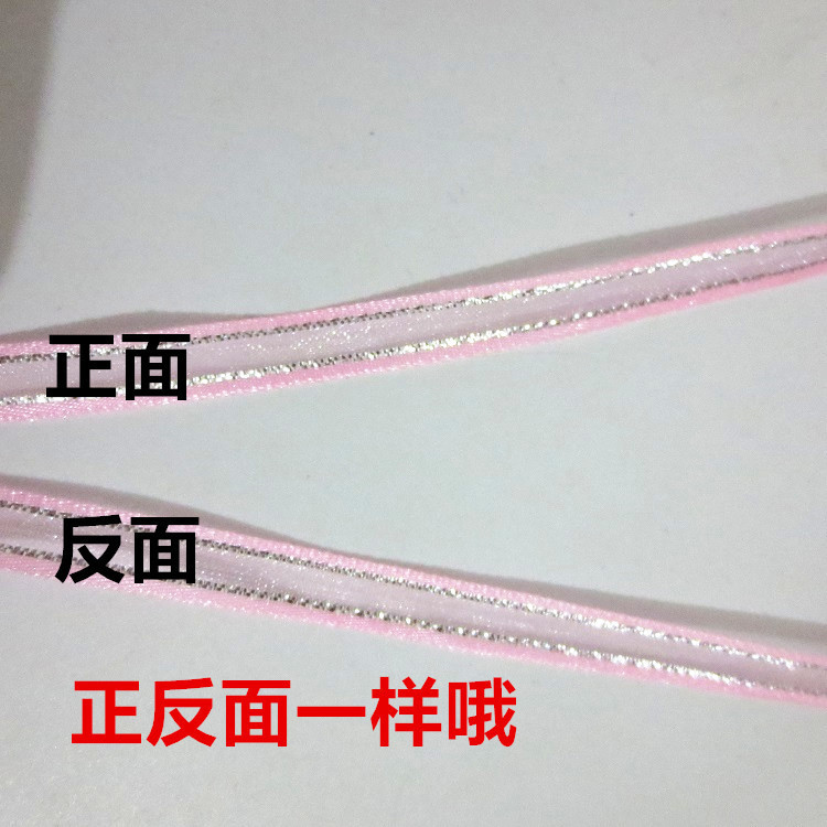 メーカー卸売 DIY 材料 6 ミリメートルエッジサテンミディアムメッシュシルバーエッジ雪糸リボン装飾ヘアアクセサリータグロープ商標吊り糸|undefined