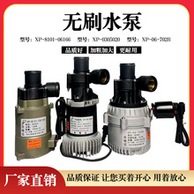 ����Դ�����ͳ���ˢˮ��8101-06166/8101-06172/502D���ɢ��ˮ��