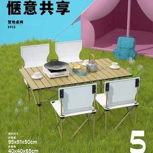 Outdoor Table and Chair Three-piece Set Folding Table and Chair Portable Folding Table Folding Chair Outdoor Camping Combination One Table and Two Chairs
