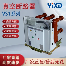 低压接触器;高压断路器;铝电解电容器