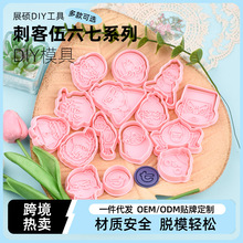 �̿�������ϵ��Ȥζ�ģ�����Ͽ�ͨ��ģ������DIY����決����