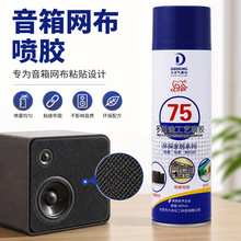 �s��75���z����W���^���z�ɲ��zˮ�S��ֱ�N����;�����3M77���z