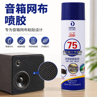 �s��75���z����W���^���z�ɲ��zˮ�S��ֱ�N����;�����3M77���z