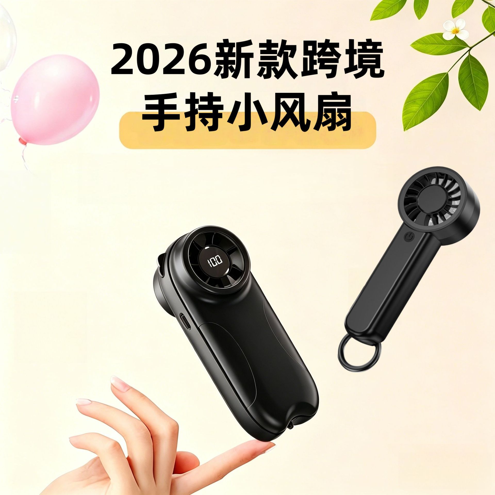 handheld table travel high speed air fan