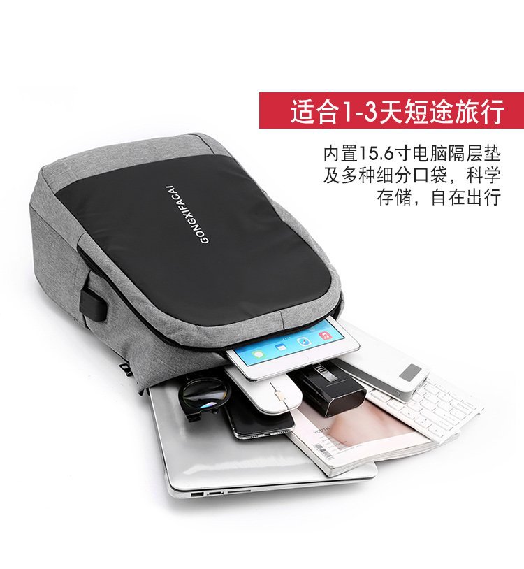 Backpack with large capacity and high-end feel, men's high-end feel, laptop bag, casual business travel bag undefined