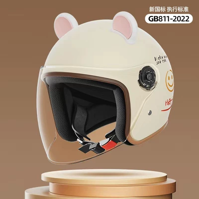 Motosiklet kaskı (dəbilqə) Helmet, Female Electric Vehicle Helmet - 3c-certification-khaki-smiley-face-pink-bear-ears