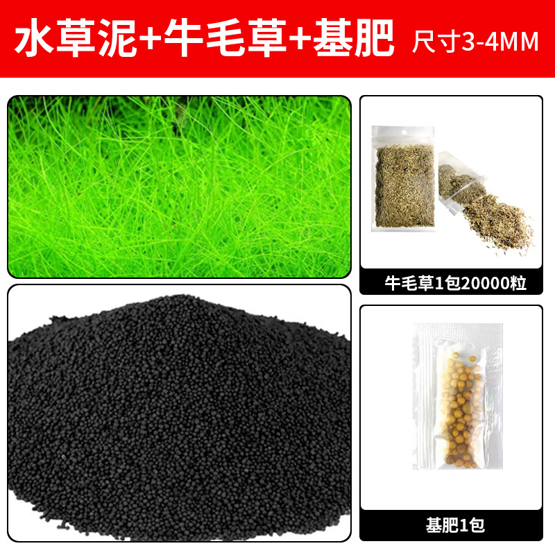 소털 20,000캡슐 + 기본비료 증정