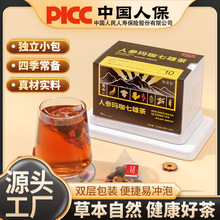 人参玛咖七雄茶红枣枸杞养生茶源头工厂现货批发