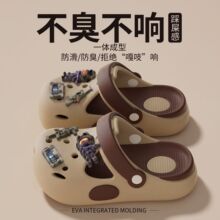 儿童洞洞鞋男童新款eva夏季外穿防滑踩屎感宝宝亲子沙滩凉拖鞋男
