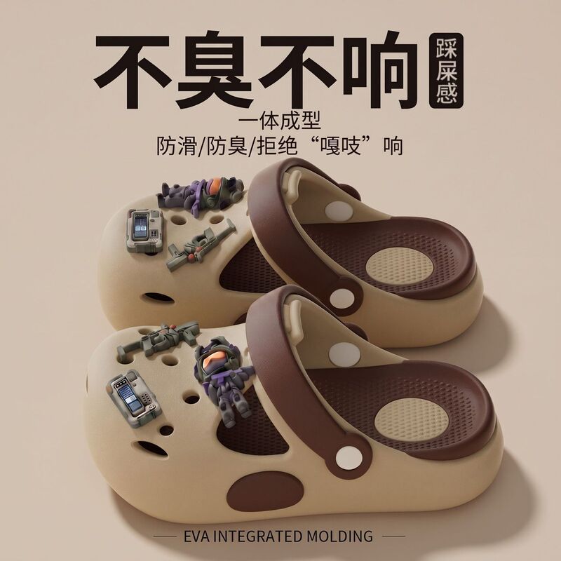 Children's Clogs for Boys, New Eva Summer Outdoor Non-Slip Soft-Soled Baby Parent-Child Beach Sandals for Boys Children's Clogs for Boys, New Eva Summer Outdoor Non-Slip Soft-Soled Baby Parent-Child Beach Sandals for Boys