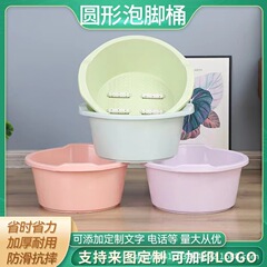 メーカーの卸売りボールの足を洗う桶の足を洗う桶を厚くして足を洗う桶を深くします。