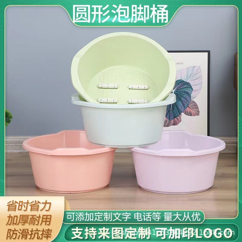 メーカーの卸売りボールの足を洗う桶の足を洗う桶を厚くして足を洗う桶を深くします。|undefined