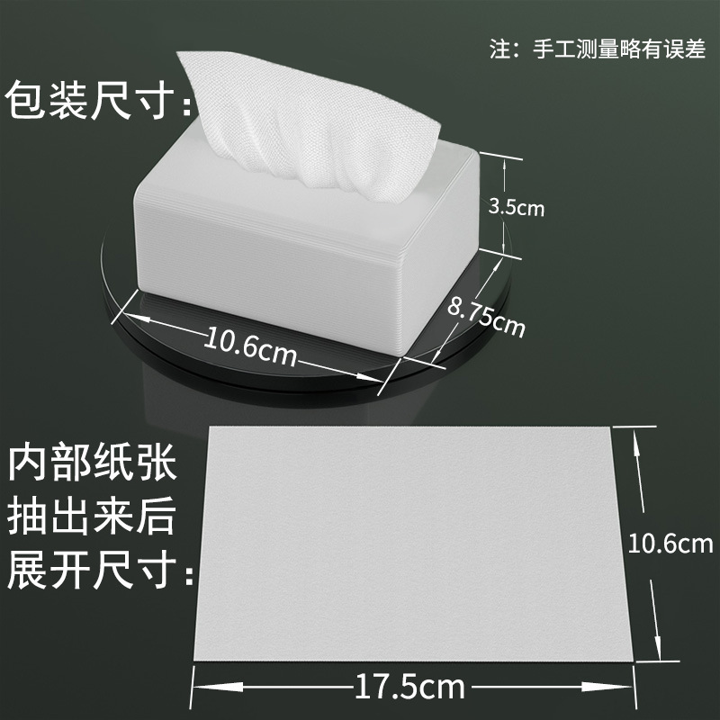 抽纸整箱100包批发商用餐巾纸餐饮酒店饭店用小包纸巾卫生纸纸抽|undefined