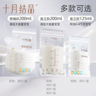 ĸ�郦�̴�һ������ձ�y���r��200ml ʮ�����̴��F؛���l