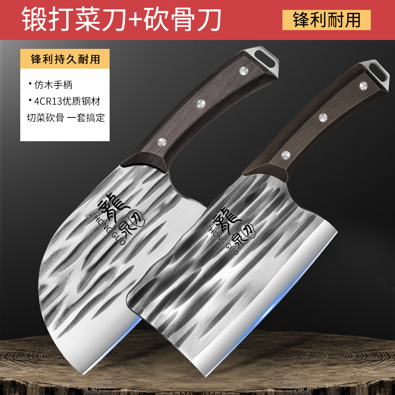 Cuchillo de cocina forjado Longquan, cuchillo para cortar huesos, cuchillo para rebanar, cuchillo para cortar carne, cuchillo especial para chef, cuchillo para cabeza de pescado martillado Longquan, cuchillo de doble propósito
