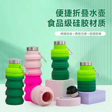 户外运动水壶可折叠硅胶定制大容量旅行骑行登山便携伸缩水瓶贴牌