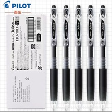 PILOT百乐Juice果汁笔按动式中性笔0.5黑色速干学生考试刷题黑笔