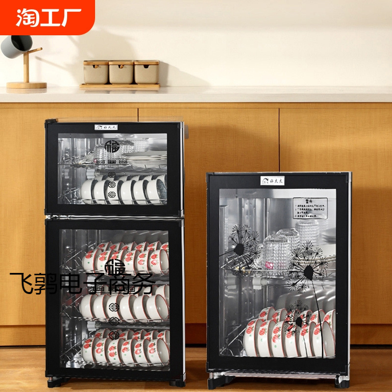 Restaurant Kitchen Good Wife Tableware Cabinet Kitchen Tableware Desktop Disinfection Cabinet Household Small Desktop Vertical Commercial